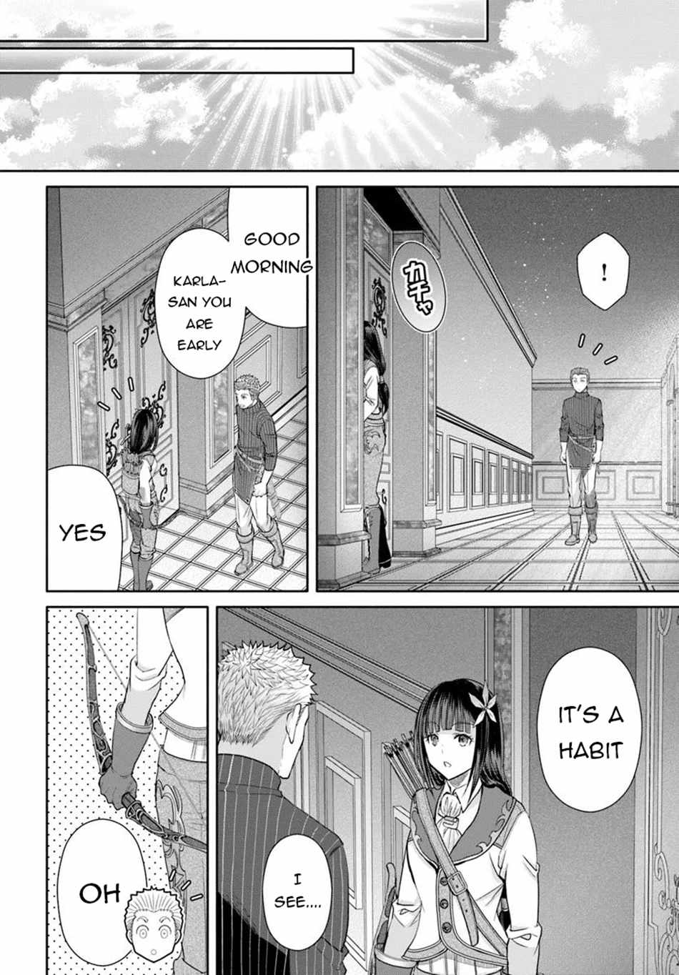 The Eighth Son? That Can't Be Right Chapter 102 13